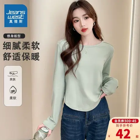 VL真维斯女款2023秋季新款 简约时尚修身舒适百搭长袖圆领打底衫商品大图