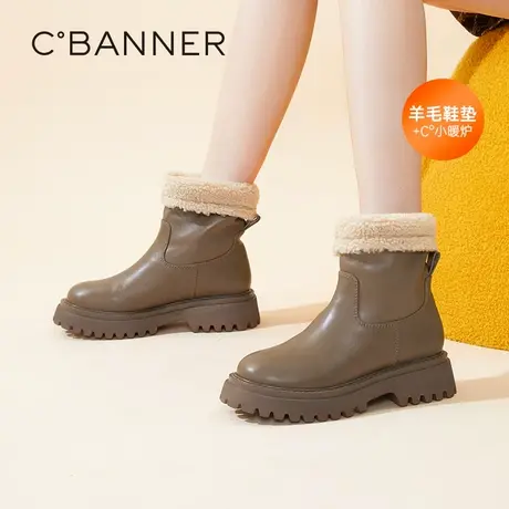 【直播间】千百度女鞋秋冬新款时装靴厚底暖暖雪地靴真皮短靴图片