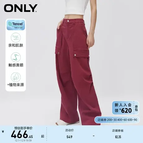 ONLY奥莱天丝百搭宽松弹力直筒休闲裤女商品大图