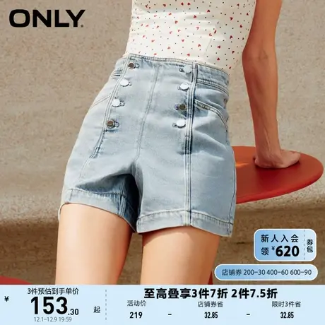ONLY奥莱2023夏季新款潮酷休闲高腰显瘦阔腿短裤牛仔裤商品大图