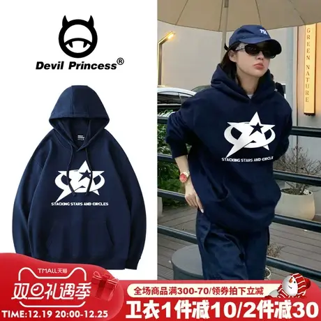 学院风宽松藏蓝色连帽卫衣女2024新款超好看韩系加绒款上衣ins潮商品大图