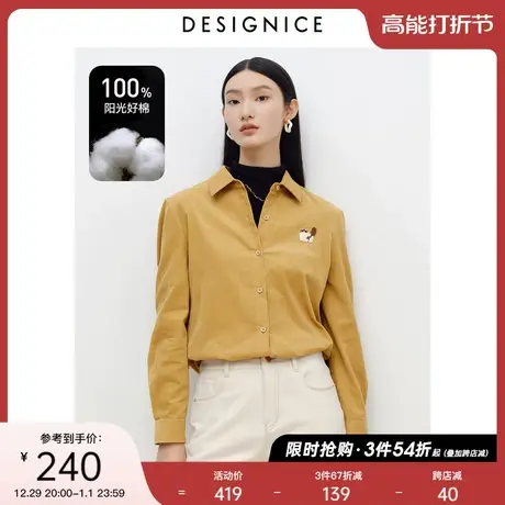 迪赛尼斯冬装新款叠穿衬衣学院风复古灯芯绒绣花长袖衬衫女图片