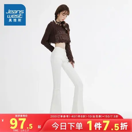 KP真维斯女装 2024春季新款 时尚潮流女士牛仔裤休闲设计感微喇裤图片