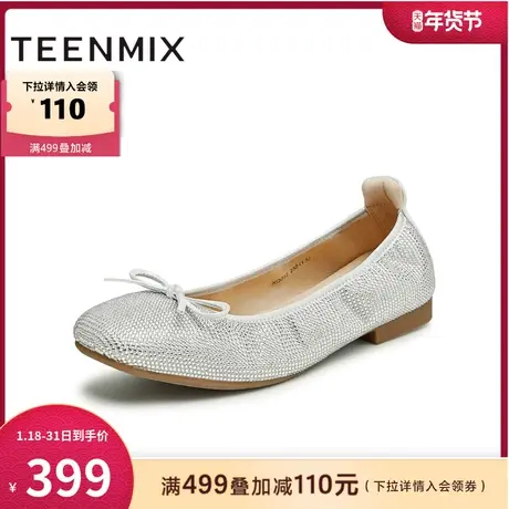 天美意闪钻软底浅口单鞋平底鞋女晚晚鞋小皮鞋2024春新款KQ012AQ4图片