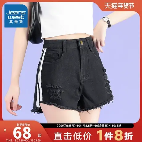 ZC真维斯女装2024春季新款 时尚休闲纯棉潮流牛仔短裤甜辣风裤子图片