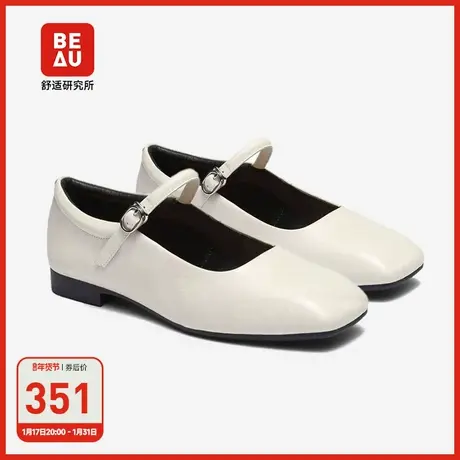 BEAU法式玛丽珍鞋女2023新款宽头白色小皮鞋羊皮平底鞋女软底单鞋商品大图