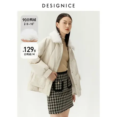 迪赛尼斯外套女冬季通勤风白鸭绒时尚气质米色皮革拼接羽绒服女商品大图
