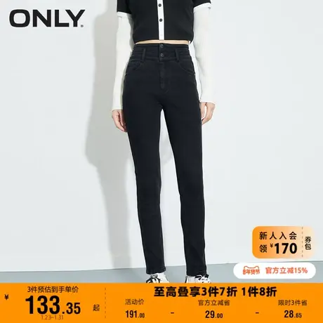 【上新】ONLY春季新款高腰修身显瘦铅笔裤长款小脚牛仔裤女商品大图