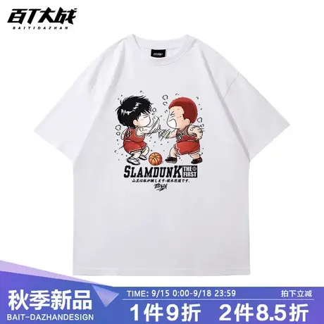 男生t恤短袖日系Q版灌篮高手樱木花道流川枫经典拍手动漫情侣衣服图片