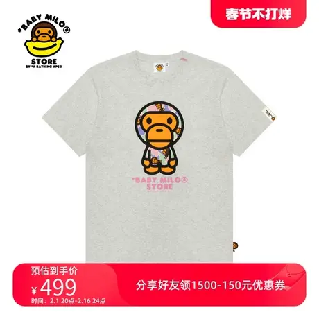 BABY MILO STORE女装春夏卡通迷彩小猴字母印花短袖T恤0424XAM图片