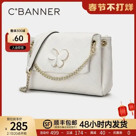 千百度女包2023春季新款小香风菱格链条包斜挎包气质商务休闲包商品大图