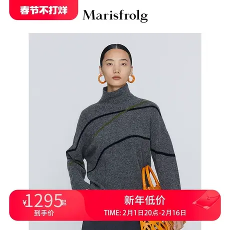 Marisfrolg玛丝菲尔针织衫商品大图