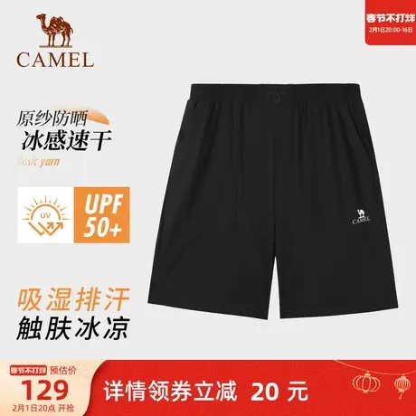 骆驼户外针织短裤男2024夏季时尚原纱防晒冰感降温休闲速干五分裤商品大图