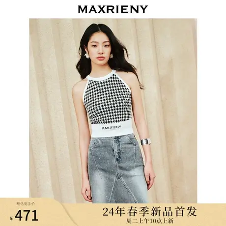 MAXRIENY复古黑白千鸟格针织背心24春季新品时尚复古挂脖削肩毛衫图片