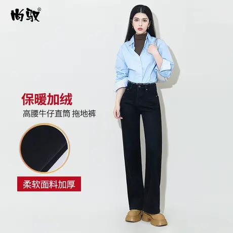 尚驭窄版2023黑色弹力高腰牛仔直筒冬季新款修身显瘦拖地裤百搭图片