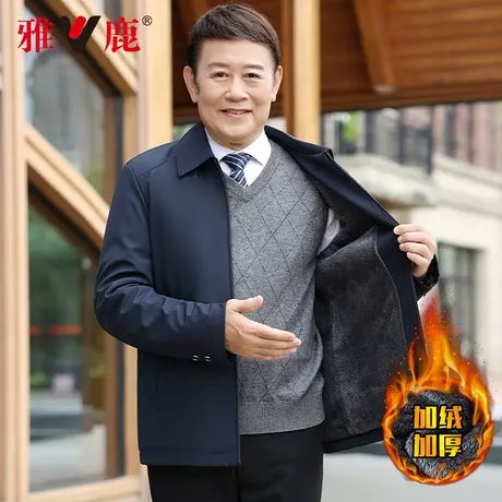 雅鹿男士翻领加绒夹克行政干部款加厚宽松棉袄外套中老年爸爸棉衣商品大图