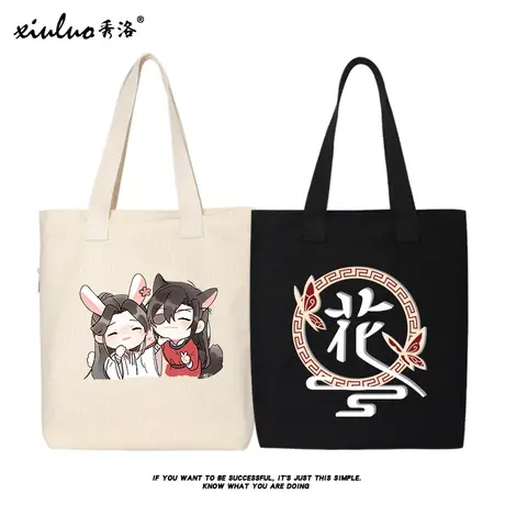 秀洛天官赐福小说周边帆布包女花城谢怜古风耽美女书包背包斜挎包商品大图