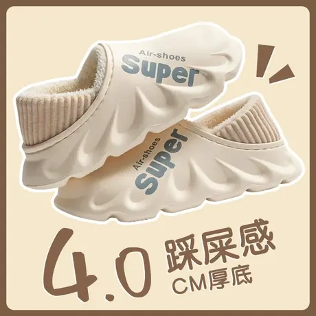 踩屎感棉拖鞋女冬季包跟月子鞋产后加绒防水防滑外穿保暖女士棉鞋商品大图