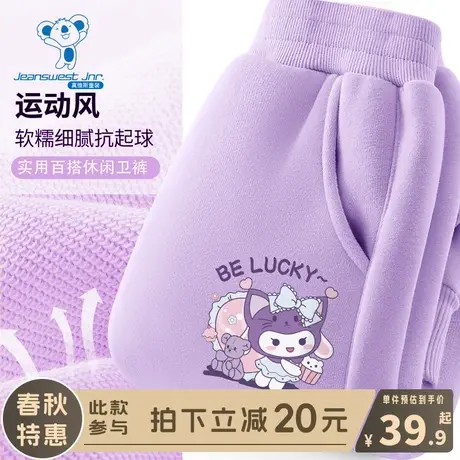 KX真维斯女童裤子春秋女大童春装加绒运动裤儿童2024新款春季长裤商品大图