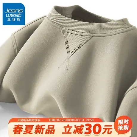 GV真维斯套头卫衣男春秋季米咖色圆领上衣男士纯色宽松大码春装A图片