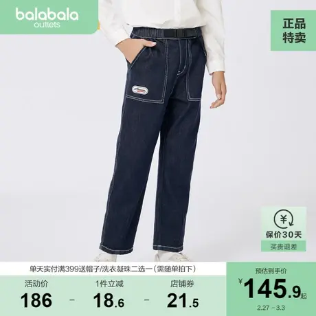 【商场同款】巴拉巴拉儿童裤子男童牛仔裤秋装中大童明线长裤潮流商品大图