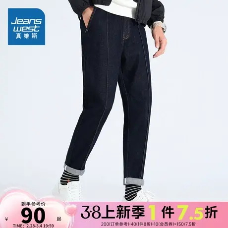 LG真维斯男装冬季长裤弹力加厚时尚直筒牛仔裤休闲裤潮流男士裤子商品大图