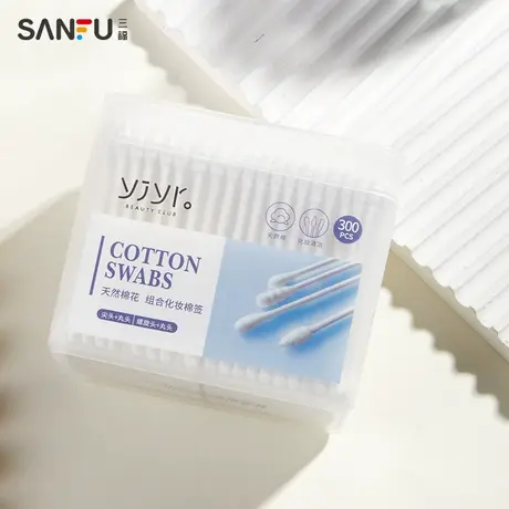 宜简宜然组合化妆棉棒300支 柔软舒适清洁棉签476867图片