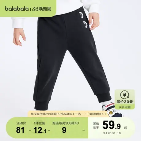 巴拉巴拉男童裤子儿童女童秋装宝宝可爱时尚休闲束脚运动针织长裤图片