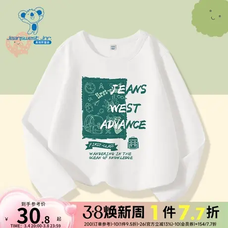 JU真维斯大童男装2024春季新款 圆领印花儿童t恤纯棉休闲长袖上衣商品大图