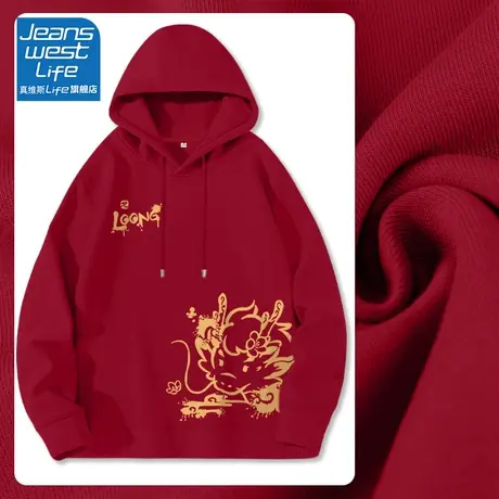 真维斯LIFE红色连帽卫衣女2024新款爆款宽松国潮本命年龙年衣服女图片