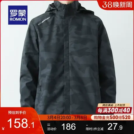 【可拆卸帽】罗蒙男士户外休闲夹克2024春季新款时尚印花短款外套图片