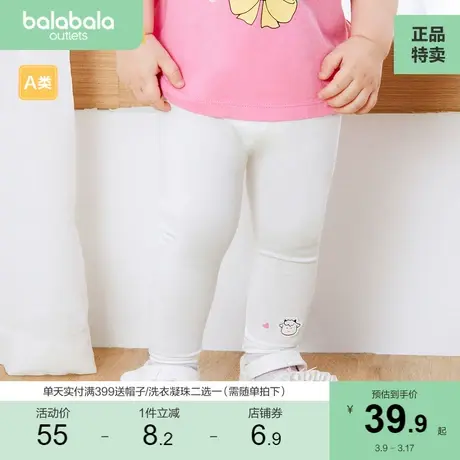 巴拉巴拉宝宝裤子婴儿女童打底裤女休闲裤七分裤简约舒适清新萌趣商品大图