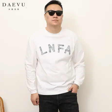 大依无忧春秋新款牛仔字母年青大号潮胖子加肥加大码男款长袖T恤图片