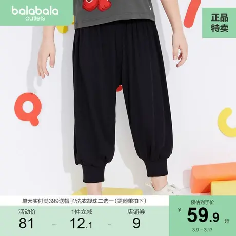 巴拉巴拉童装男童裤子宝宝长裤儿童夏装舒适莫代尔休闲防蚊裤女童商品大图