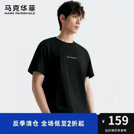 马克华菲立体感字母刺绣短袖T恤男23年夏季新款时尚休闲低调上衣商品大图