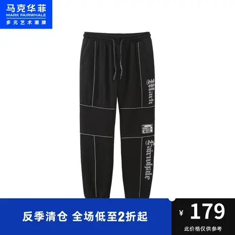 商场同款马克华菲针织裤男士春夏款抽绳收脚时尚印花休闲卫裤长裤图片