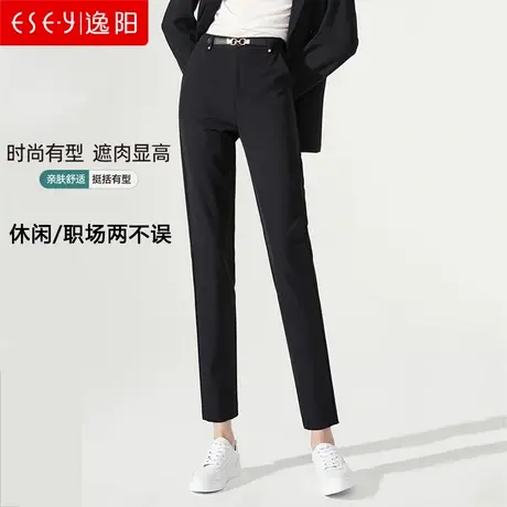 逸阳黑色九分西装裤女2024春季新款高腰直筒显瘦休闲烟管版西裤子商品大图