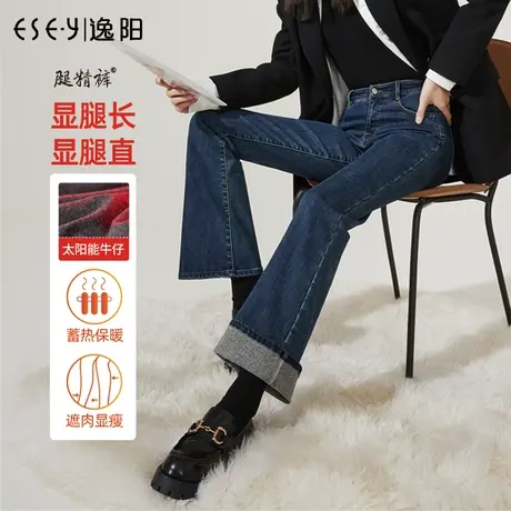 逸阳加绒牛仔微喇裤女士2023秋冬厚款高腰修身显瘦保暖喇叭长裤子商品大图