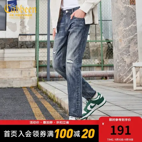 卡宾男装修身小脚牛仔裤2023秋破洞复古水洗长裤休闲潮流I商品大图