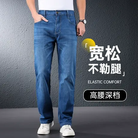 男士牛仔裤春秋款宽松直筒弹力长裤中年爸爸裤子加肥加大码男裤秋商品大图