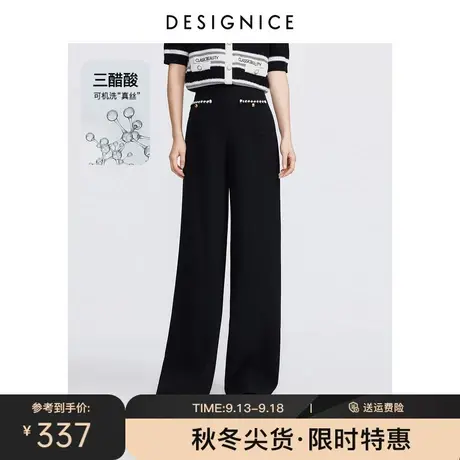 迪赛尼斯2023年秋季新款醋酸黑色阔腿长裤垂感通勤高腰休闲裤女图片