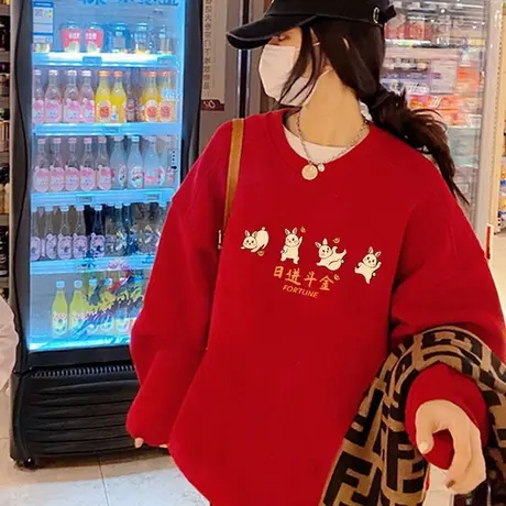 兔年本命年衣服时尚红色卫衣女装2023新款秋冬喜庆过新年情侣外套商品大图
