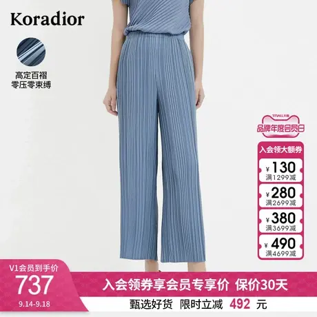 珂莱蒂尔宽松阔腿裤女休闲裤长裤高腰垂感裤子设计感春夏新款商品大图