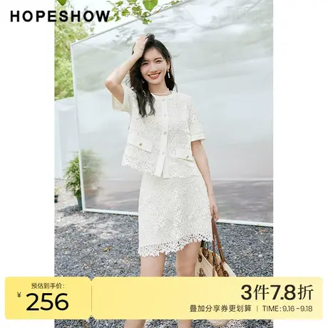 红袖outlets小香风短外套hopeshow2023夏季新款女轻熟甜美蕾丝衫商品大图