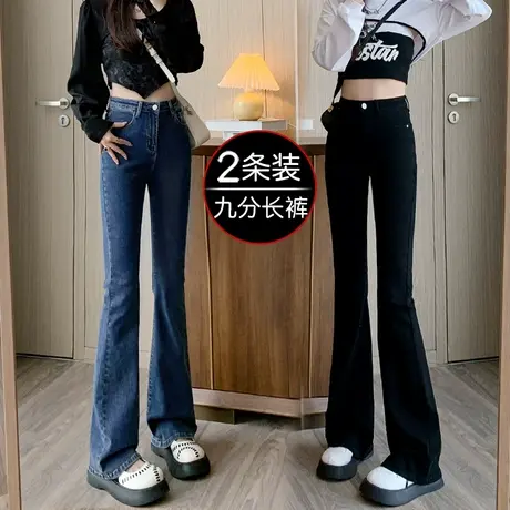 深蓝色喇叭牛仔裤女2023年新款夏季高腰显瘦女士大码微喇马蹄裤子商品大图