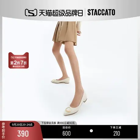 思加图新款奶油鞋尖头通勤粗跟单鞋低跟鞋女皮鞋EBZ20AQ2商品大图