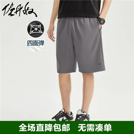 佐丹奴凉感短裤男黑科技梭织四面弹印花松紧腰薄款五分裤01103303图片