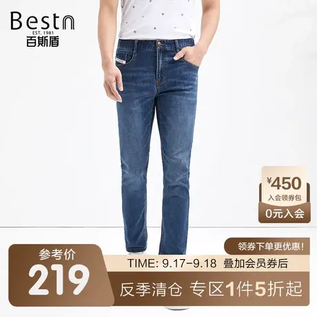 百斯盾男装牛仔裤春装夏款时尚潮流直筒显瘦显高男士透气舒适长裤商品大图