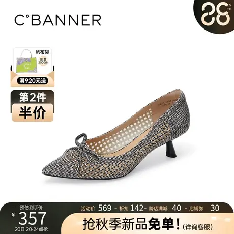 千百度女鞋年秋季新款甜美蝴蝶结镂空单鞋浅口尖头中跟鞋细跟商品大图