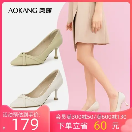 奥康女鞋 2023春季新款气质尖头细高跟单鞋女士商务时尚通勤日常商品大图